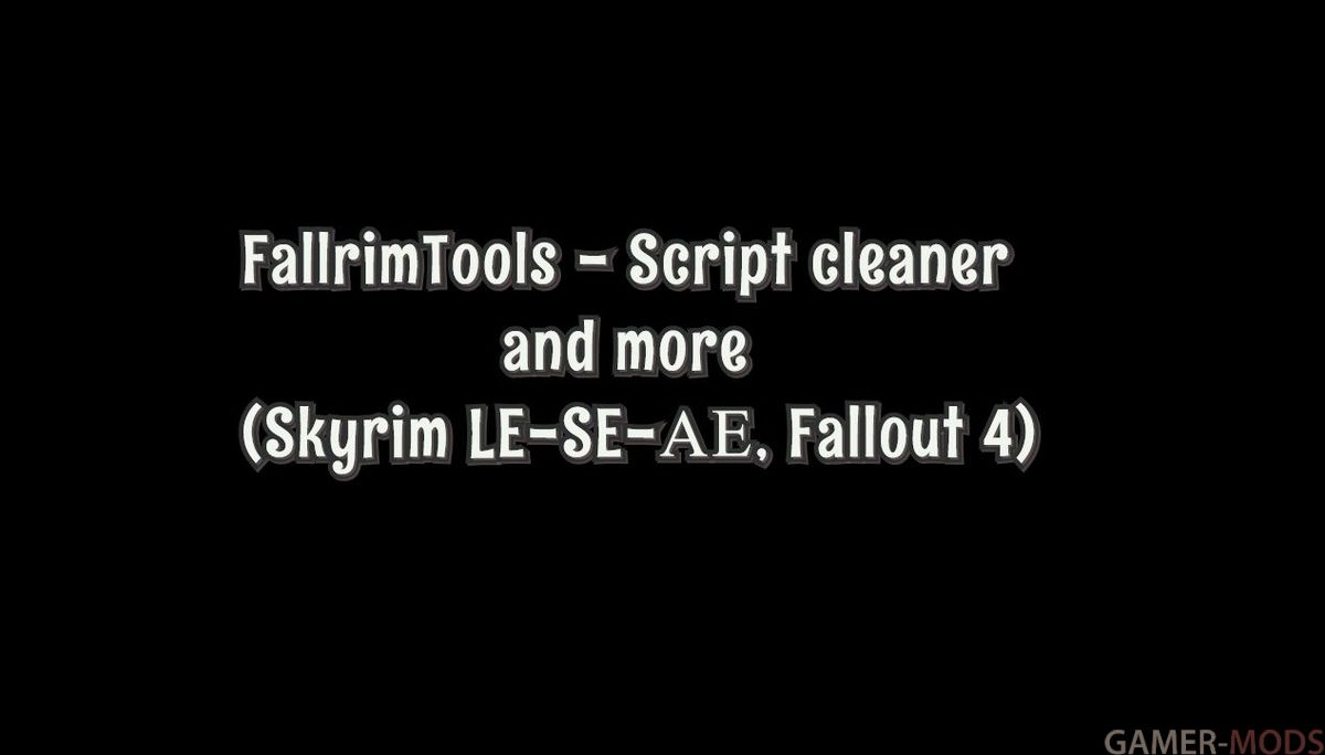 Чистка скриптов и другое | FallrimTools - Script cleaner and more (Skyrim LE-SE-АЕ, Fallout 4)