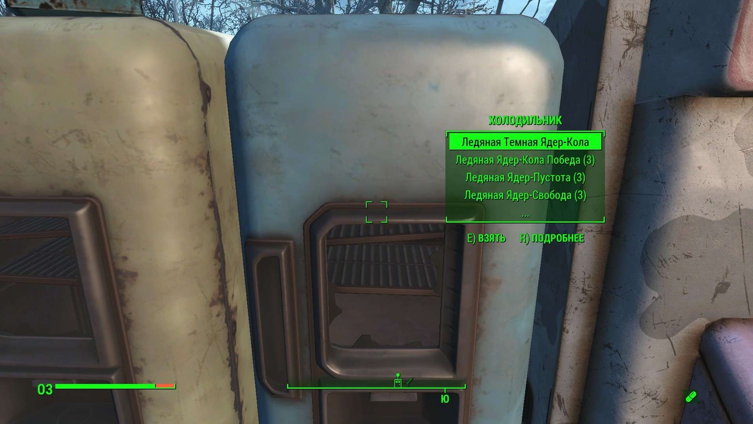 Fallout 4 подключаемый динамик фото 92