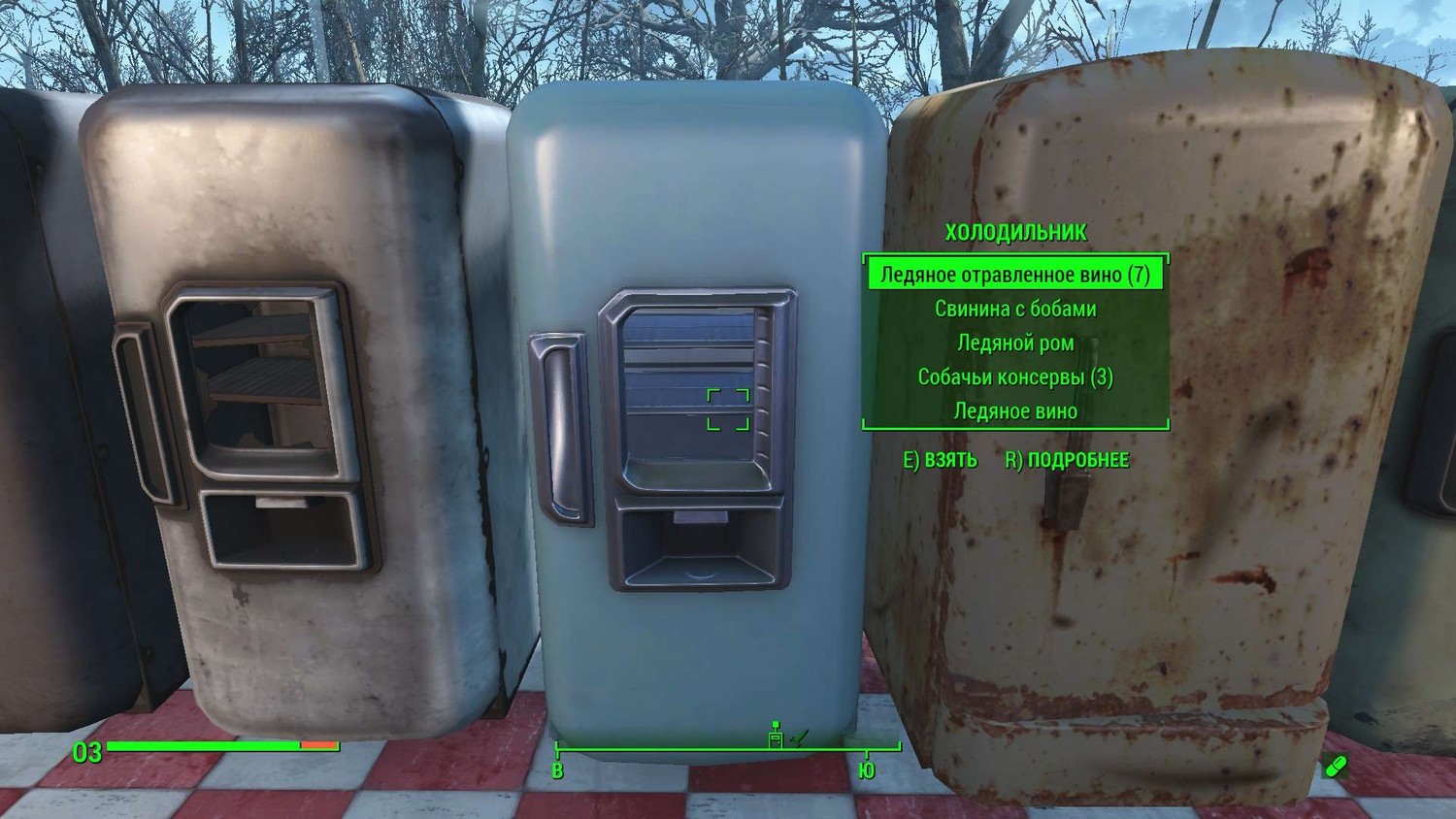 Fallout 4 мальчик в холодильнике на карте фото 12