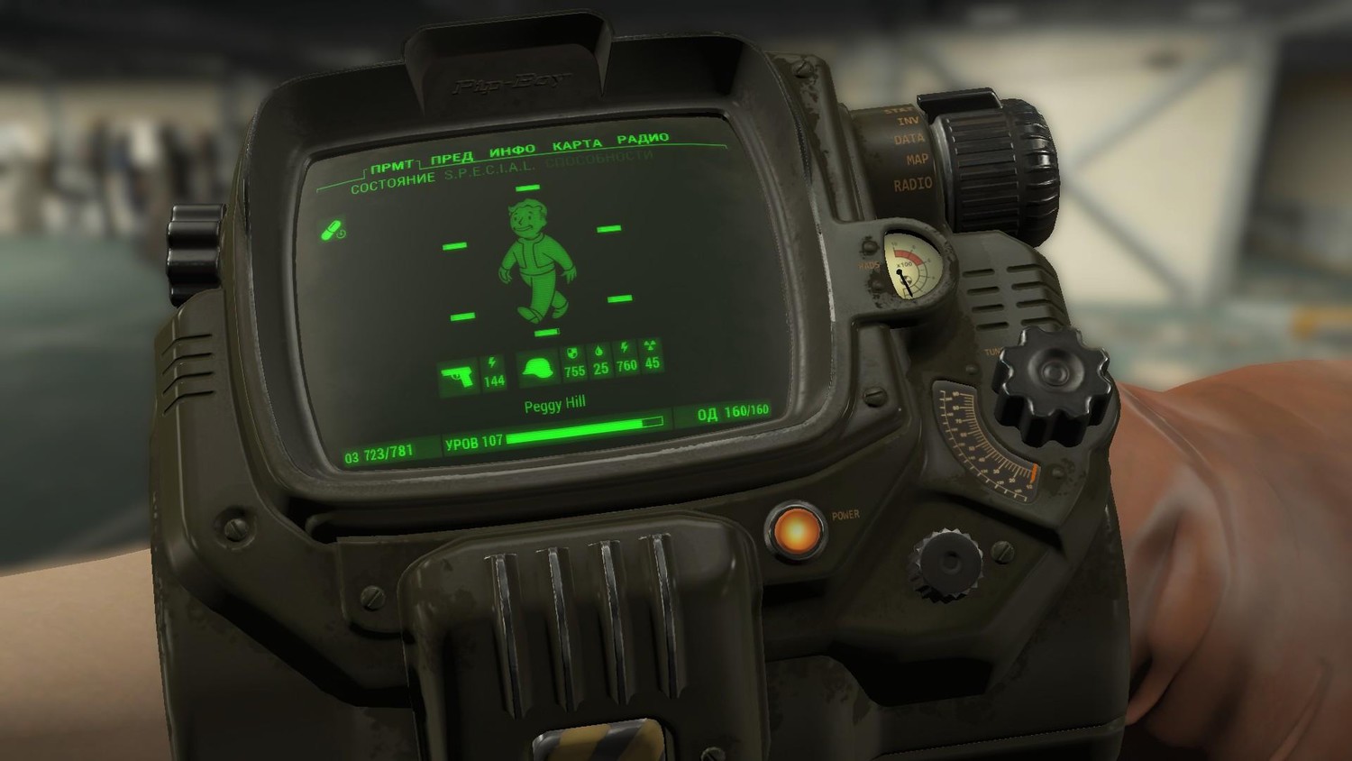 Fallout 4 gold kit for color pipboy фото 91