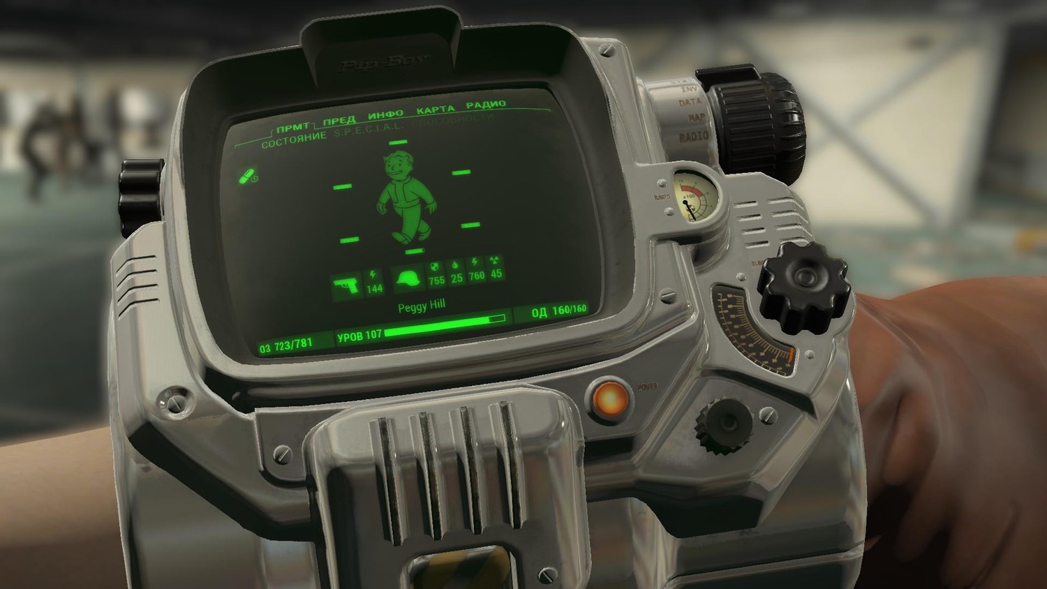 Fallout 4 invisible pip boy фото 95
