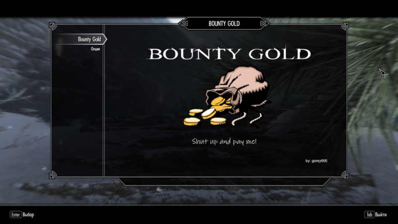 Убийства и вознаграждения (SE-АЕ) / Bounty Gold