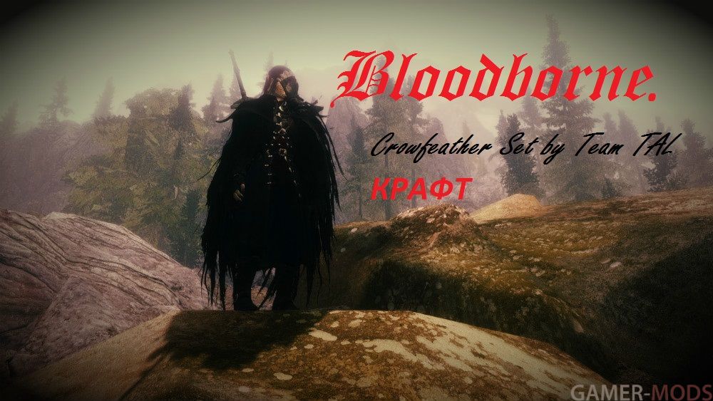 Bloodborne Crowfeather Set by Team TAL / Bloodborne. Сет "Перо Ворона" - КРАФТ