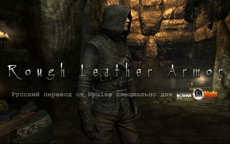 Грубая Кожаная Броня | Rough Leather Armor