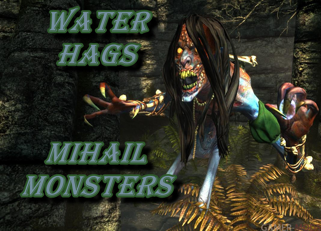 Водные Бабы (LE) / Water Hags - Mihail Monsters