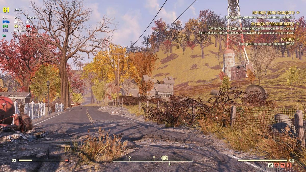 Fallout 76 - "Оптимизация Для Вёдер"