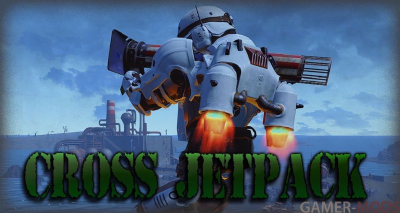 Джетпак / CROSS Jetpack