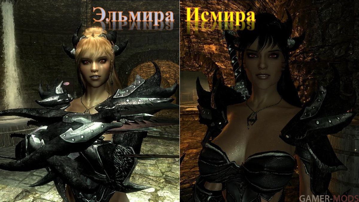 Esmira&Elmira - Deadly Sisters/Несущие смерть сестры Исмира и Эльмира -  Компаньоны I Расы - TES V: Skyrim LE - Моды на русском для Skyrim, Fallout,  Starfield и других игр - Gamer-mods