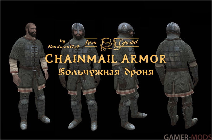 Кольчужная броня / Chainmail armor