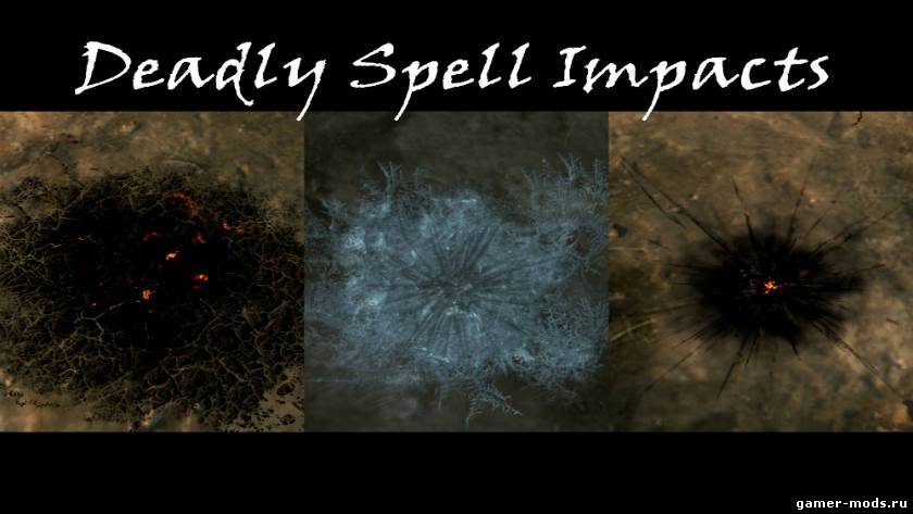 Красивые эффекты от магии / Deadly Spell Impacts