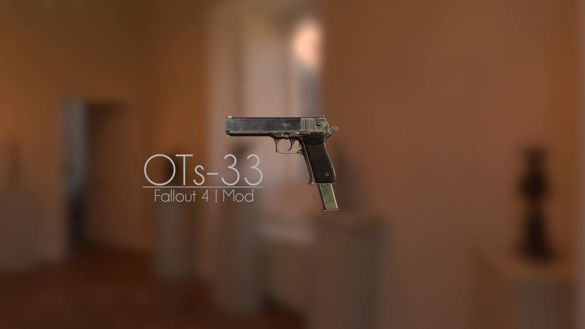 ОЦ--33 "Пернач / OTs-33 Pernach - Pistol