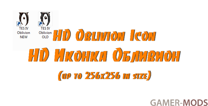 HD Иконка Обливион / HD Oblivion Icon