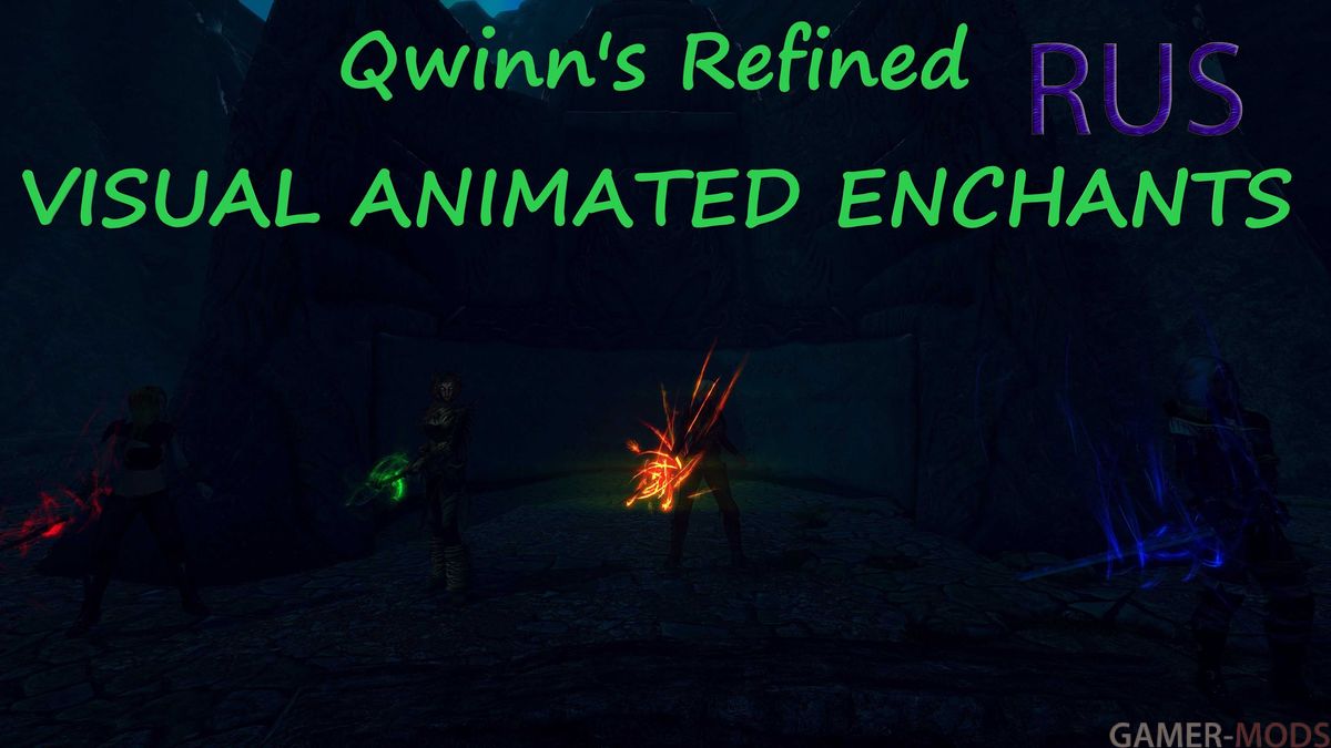 Visual Animated Enchants + QRVAE - Qwinn's Refined Visual Animated Enchants (+ Патчи)