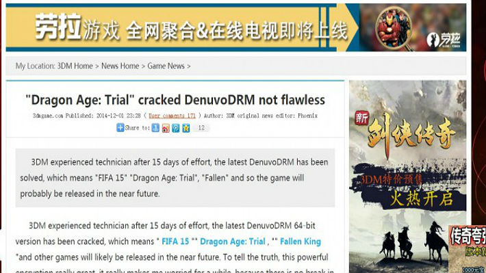 Хакеры 3DM взломали DRM защиту Denuvo