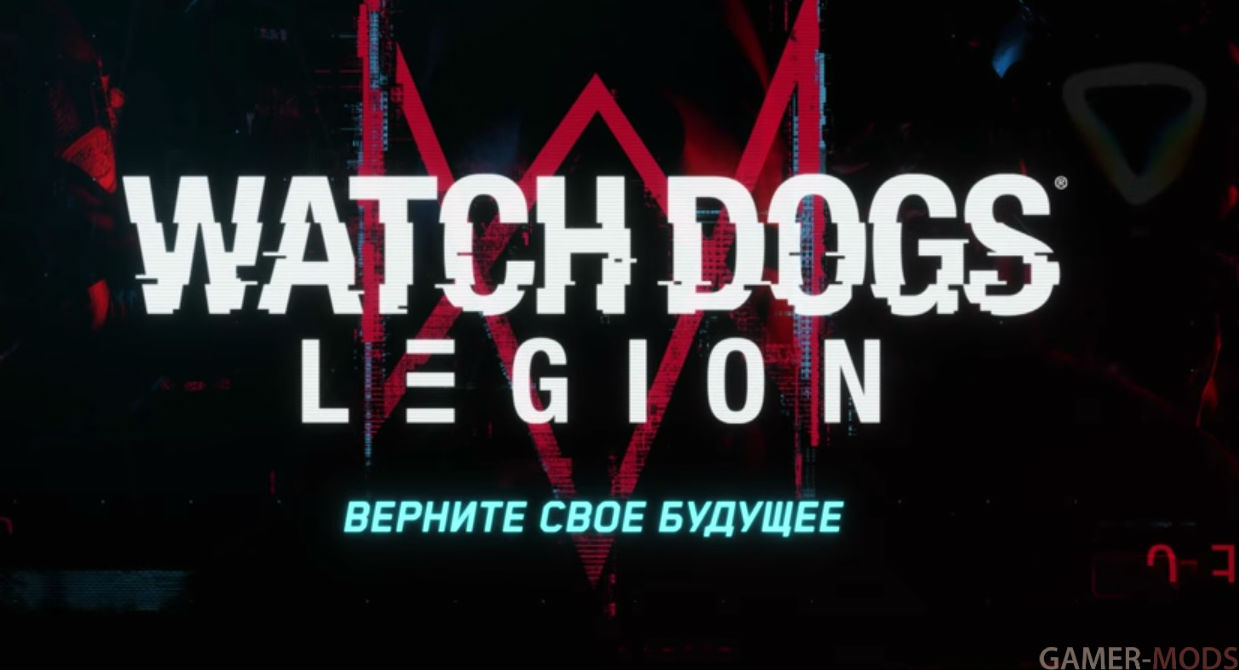 Watch Dogs Legion - анонс с E3 2019