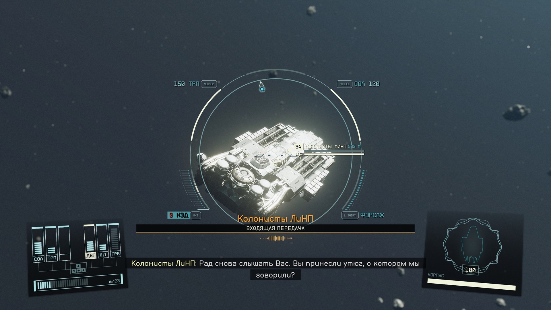  Starfield Gamer mods