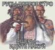 Аватар Дристояр